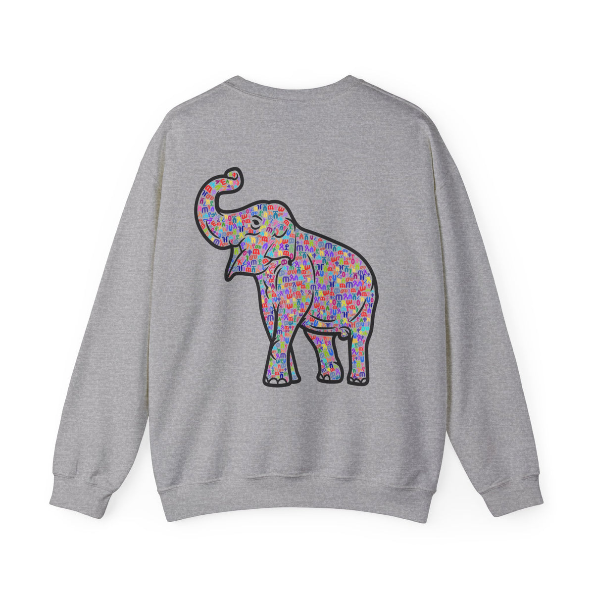 Elephant Outline Fidel Alphabets Unisex Heavy Blend™ Crewneck Sweatshirt